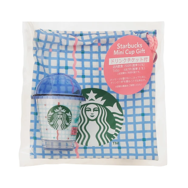 スターバックス スターバックスミニカップギフトチェック