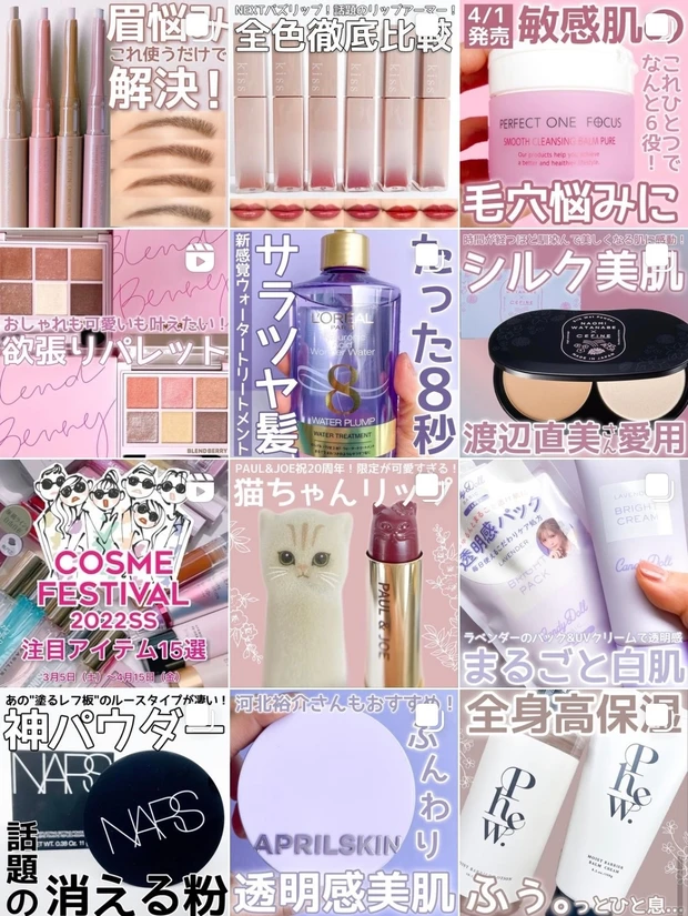 【Diorリップ塗り比べ】デパコスリップの良さを再確認！ルージュディオール_6_1