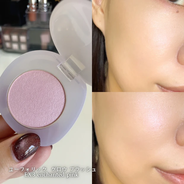スウォッチ ユーフォリック グロウ ブラッシュ EX03 enchanted pink