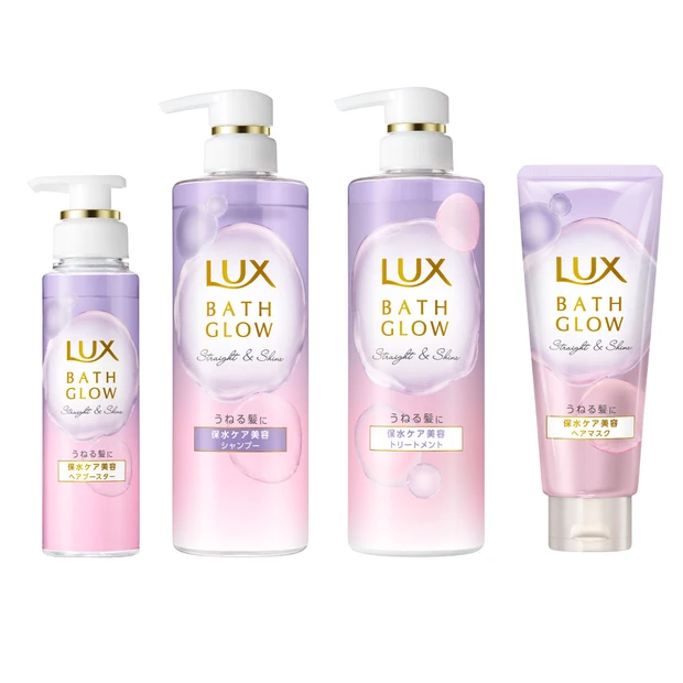 ラックス バスグロウ ストレート＆シャイン