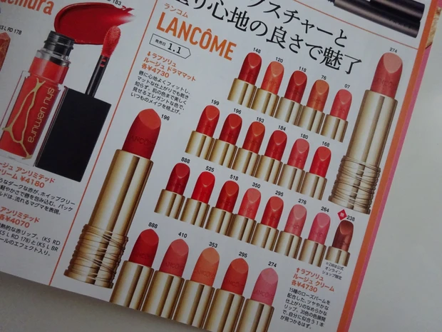 LANCÔMEのアイコンリップ【ラプソリュルージュ】がよりラグジュアリーに進化、購入レポをお届け♡︎_2