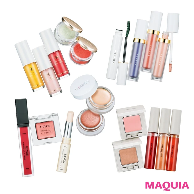 【エトヴォス、トーン、rms beauty etc.】発色も肌への優しさ…