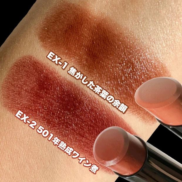 【12月17日発売】KATE「リップモンスター」限定色を画像たっぷり徹底レビュー♡既存色との比較や、入手方法も解説！_4_1