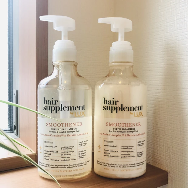 今日から出来る！LUXヘアサプリを使っておうちヘアケア！_2