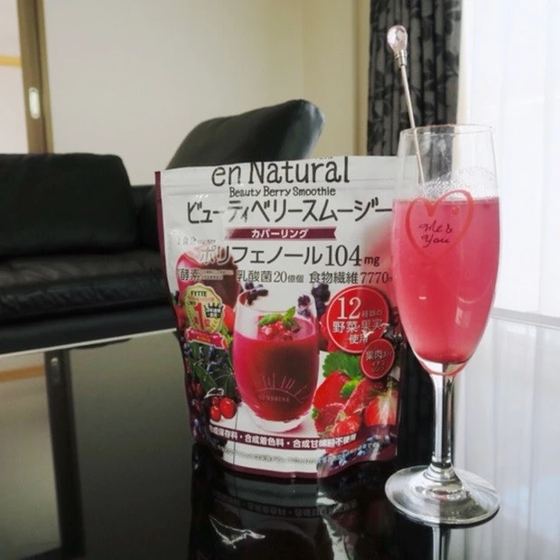 ポリフェノール＋乳酸菌＋MIX酵素配合！！ビューティベリースムージー