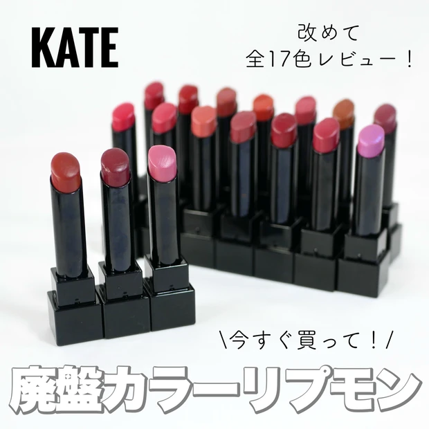 クレ・ド・ポー ボーテ「ル・レオスールデクラ」のホリデー