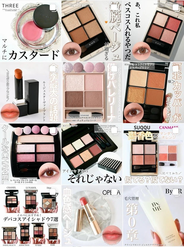 【セザンヌ新作リップ】うるおい続くほのツヤマットの「スフレアリップ」が新登場♪リップカラーシールドとの質感比較も！_15