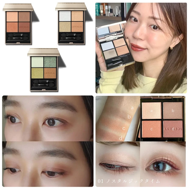 4973167017395-eyecolorationn08