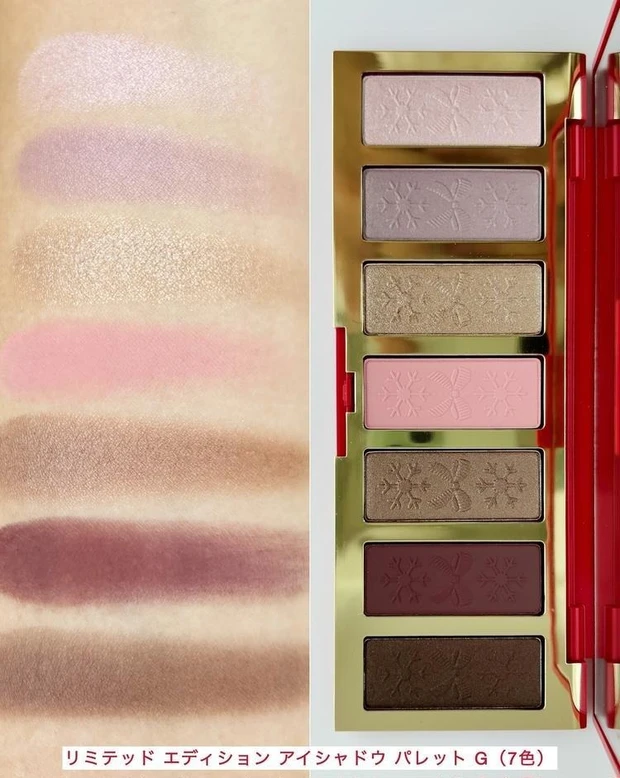 リミテッド エディション アイシャドウ パレット Gをスウォッチ