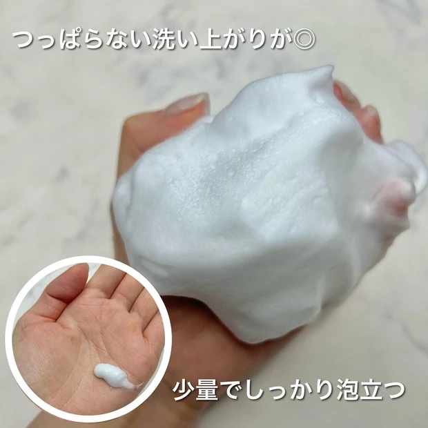 【皮膚医学スキンケア】大人の肌悩みにはコレ!【イニクス クリーミィフォーム】_2_1