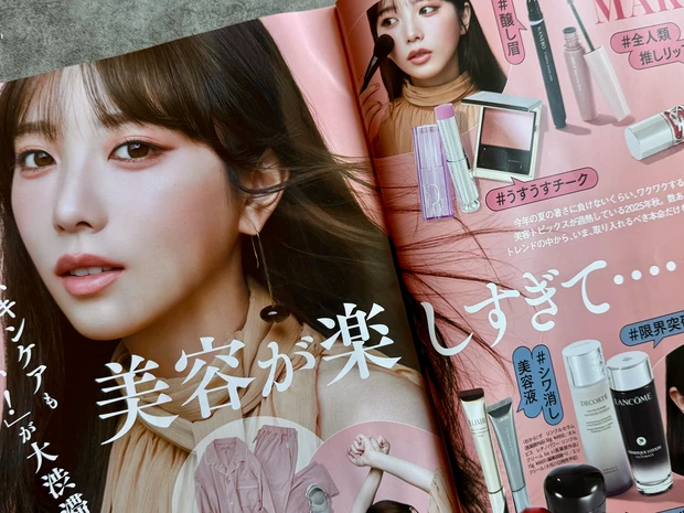 【本日発売】戸田恵梨香さんが表紙！豪華ランコム＆エトヴォス＆ベネフィーク特別付録 マキア10月号レビュー_6