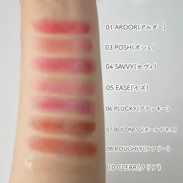 BRAYE ブレイ リップスリーク ミニ コンビニコスメ セブンイレブン 全色スウォッチ