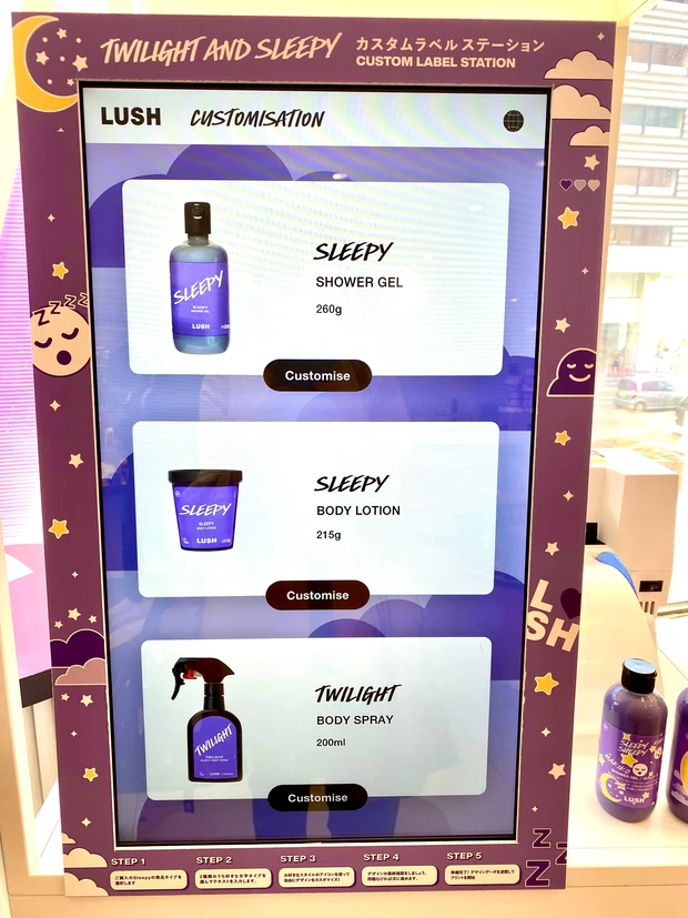 今だけ！ラベル印刷代は無料でLUSHで好きな文字を入れてオリジナルラベルが作れます。『カスタムラベルステーション』_2_1