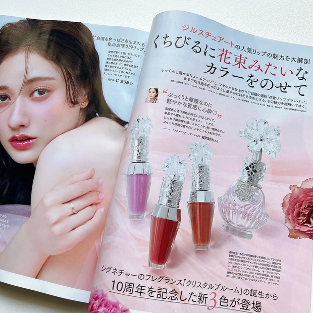 ジルスチュアート クリスタルブルーム リップブーケ セラム