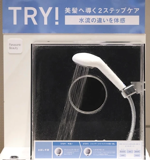 パナソニック／ファインバブルシャワーヘッド ファインベール EH-SH50 水流プレビュー