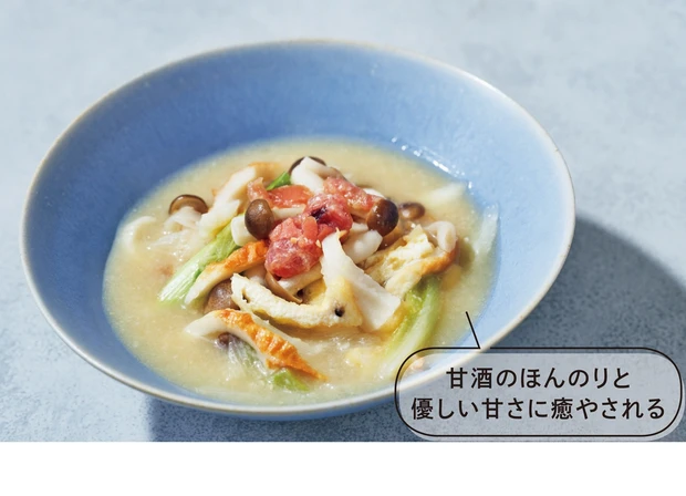 ちくわと長ねぎの甘酒梅味噌スープ