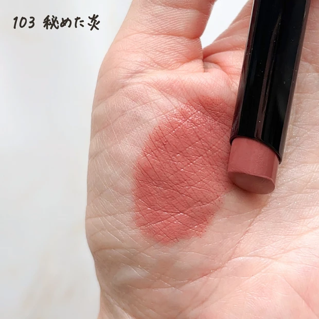 リップモンスター　人気色