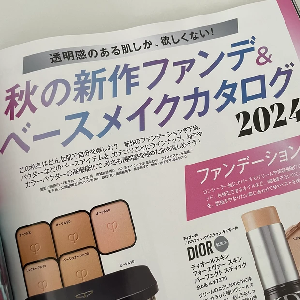 【MAQUIA10月号】レスポートサック×マキアのコラボポーチが超話題！豪華付録と秋コスメ情報たっぷりの最新号の見どころをチェック_6_1