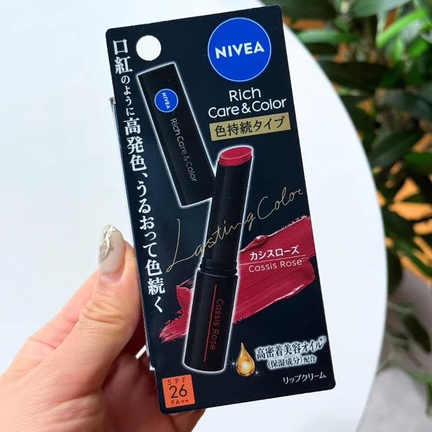 ニベア リッチケア&カラーリップ 色持続タイプ カシスローズ