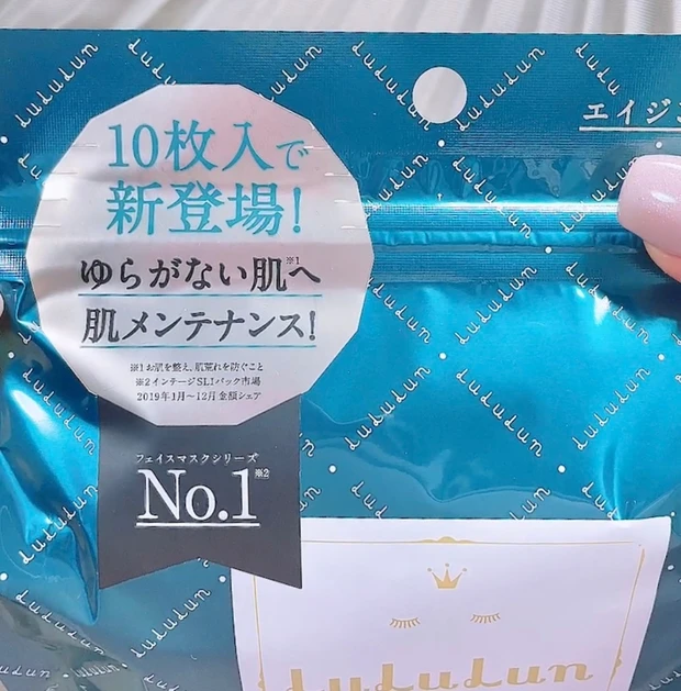 【貼る化粧水】で日々のスキンケアで将来の肌作りを。1回約70円の実力派プチプラフェイスマスク!ルルルン発環境適応力UPアイテム♡_2