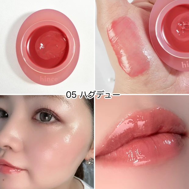 hince ヒンス ロウグロウデューイーボール 05 ハグデュー イエベ春