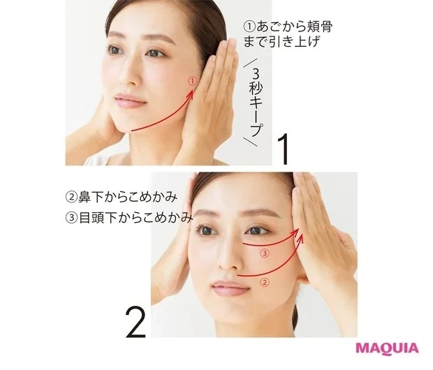 40代・アラフォーにおすすめのスキンケア方法:おすすめ保湿クリームの使い方