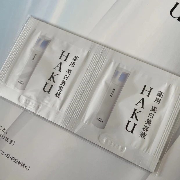 【MAQUIA4月号】ビーアイドルリップの限定色がついてくる！与田祐希さんの可愛すぎる表紙が目印の4月号の見どころをチェック_6_1