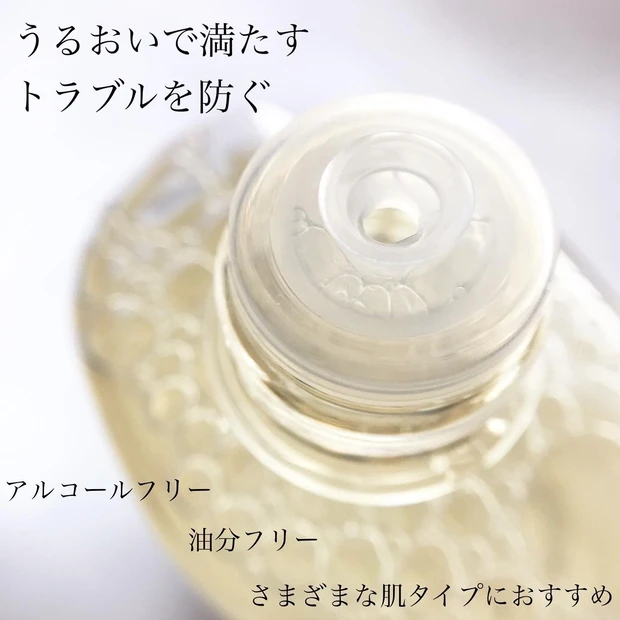 イプサ ザ・タイムR アクア