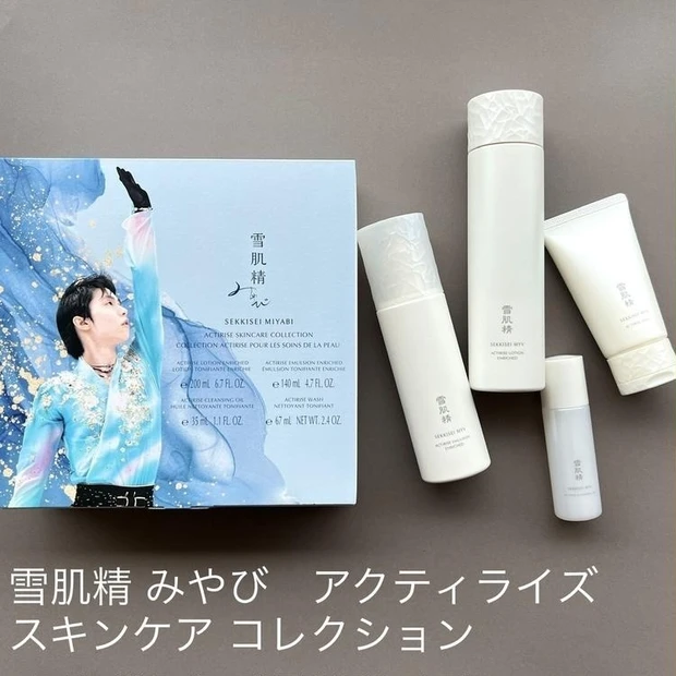 【2位】雪肌精 × 羽生結弦 スキンケアコフレ【クリスマスコフレ・限定品2022】
