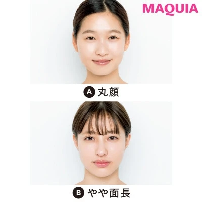 【女顔・男顔タイプ別最強メイク】Q.顔の形の印象は?