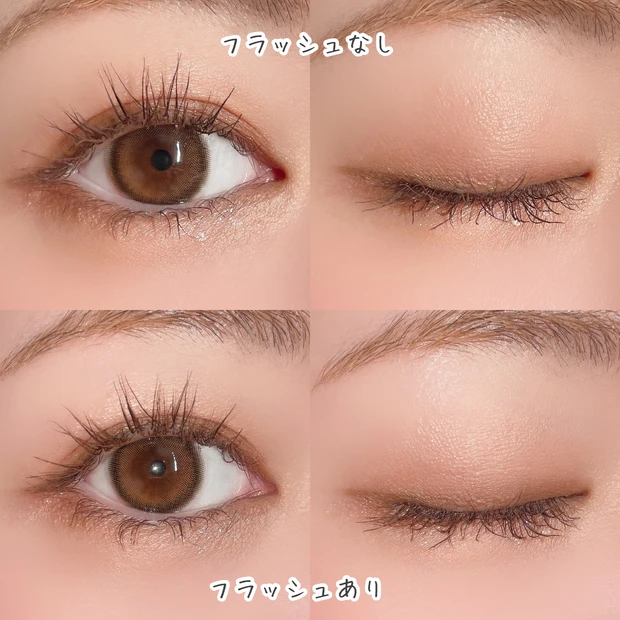 ルナソル(LUNASOL)アイカラーレーション 20 ヴィーナスグロウ(Venus Glow) アイメイク