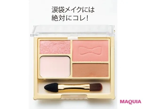 【石井美保さん厳選化粧品】スウィーツ スウィーツ アイバッグプランパー 02