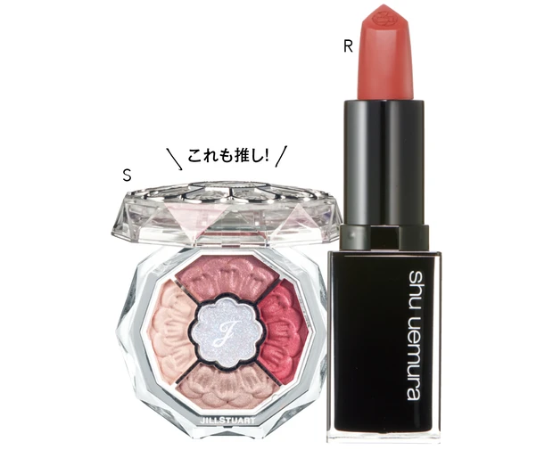 神崎恵の大人のトリセツメイクアップ