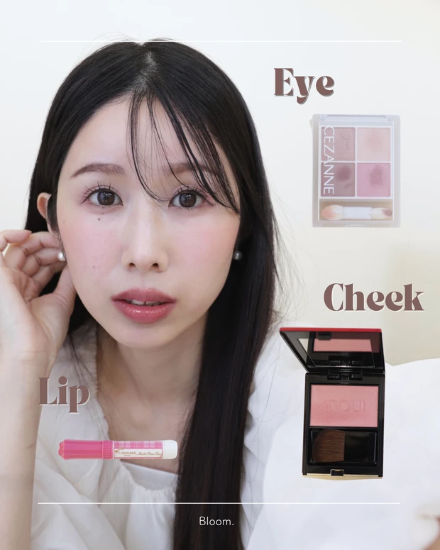 ブルベ冬  顔タイプソフトエレガント　メイクレシピ