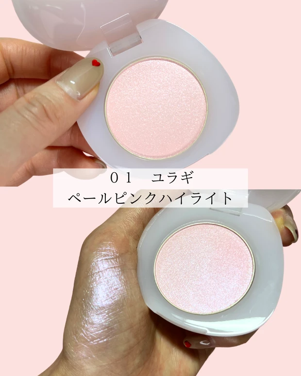 即今っぽ顔！SNIDEL BEAUTYのチークで韓国アイドルのような艶玉ほっぺへ♡_3