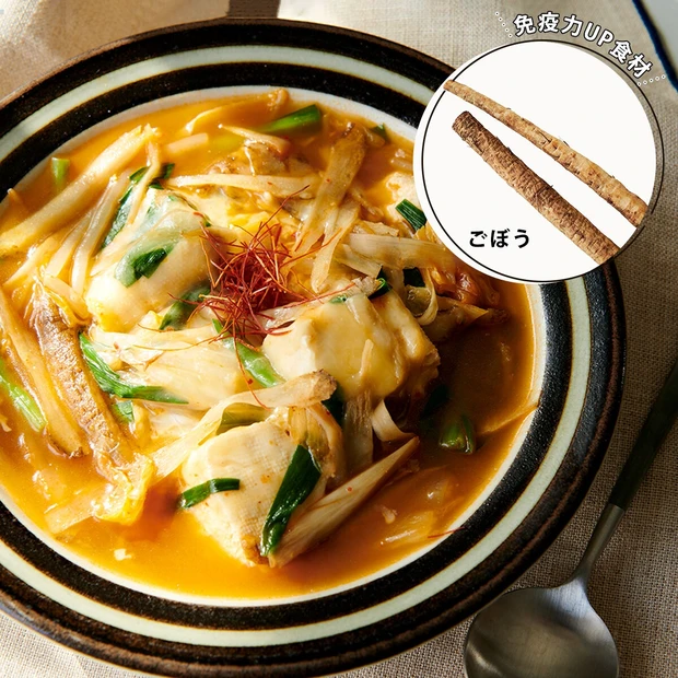 2021年のホットなテーマといえば【免疫力アップ】。そんな【免疫力アップ】をサポートする食材を使った、美肌にも導く簡単スープレシピを、管理栄養士・料理研究家の金丸絵里加さんに教えていただきました。今回ご紹介するのは、「ごぼう」を使ったキムチ風味のスープ。 ダイエットやエイジングケア、話題の腸活にも役立つ、美容にいい事尽くめのレシピは要チェックです！