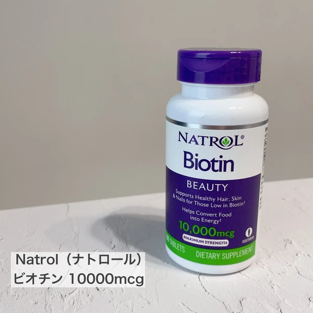 iHerb（アイハーブ）に聞いたおすすめサプリ10選＆みんなの口コミまとめ！ 9月は創業28周年セールを実施 | マキアオンライン(MAQUIA  ONLINE)