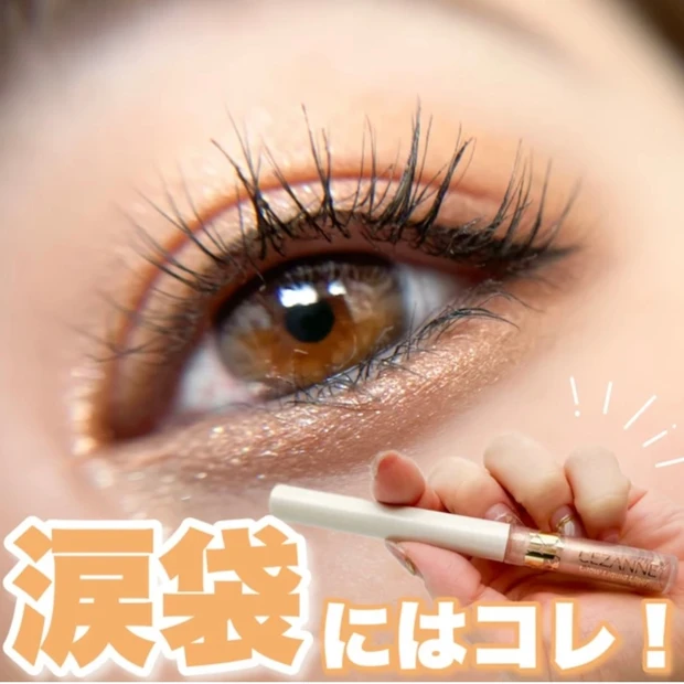 【ブルベ大優勝!】大人気セザンヌ「ベージュトーンアイシャドウ」の新色「05 ライラックベージュ」を徹底レビュー!_6_1