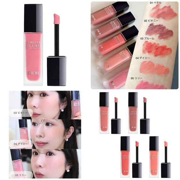 ディオール チーク ブラッシュ DIOR】 ディオールスキン ルージュ ブラッシュ カラー＆グロウ