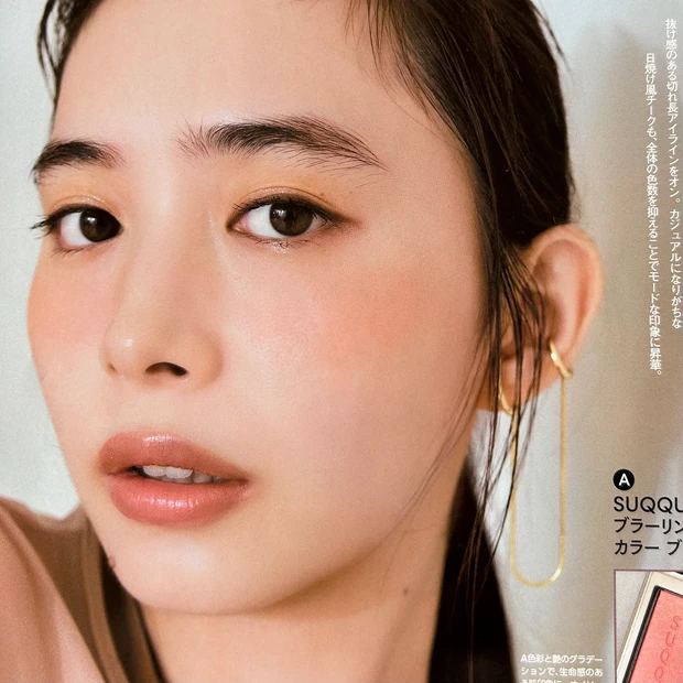 マキア10月号51Pメイク