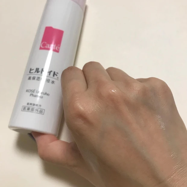 季節の変わり目にこそ高保湿化粧水を!_3