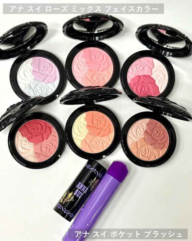 アナ スイ ローズ ミックス フェイスカラー