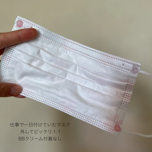 【8/21新発売】マクスにつかなかった!!オススメのBBクリーム紹介_2