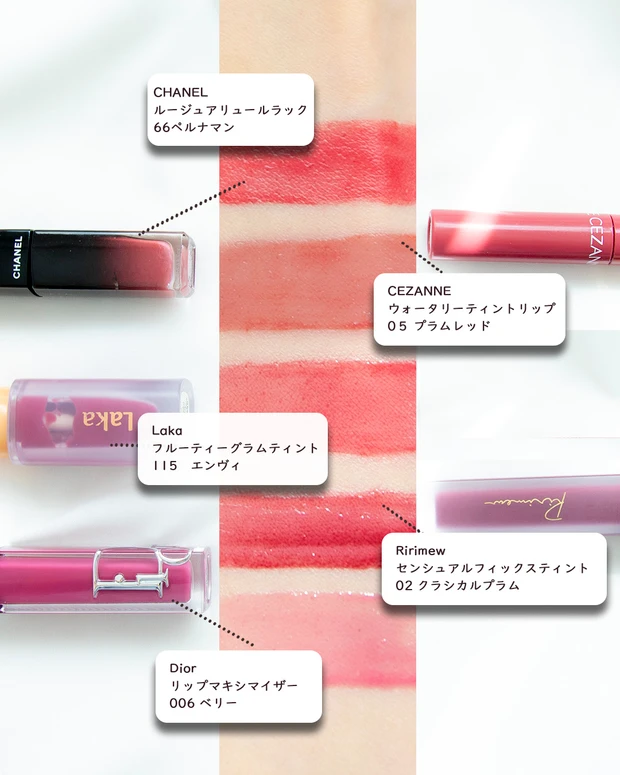 ブルべにおすすめチーク