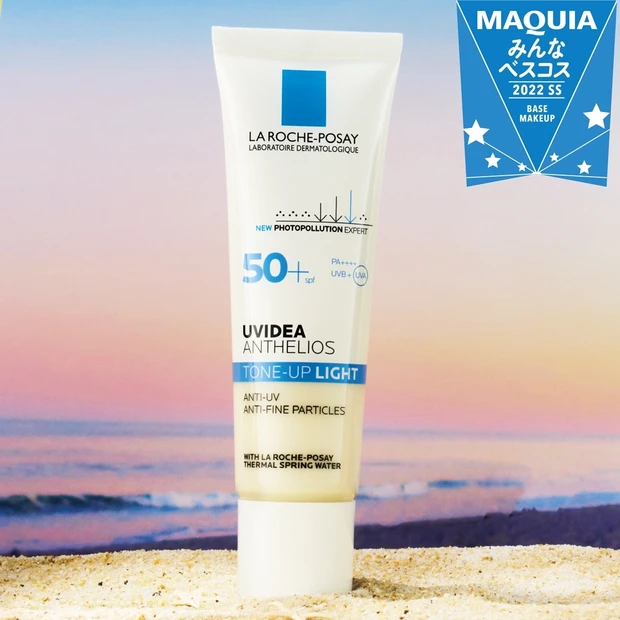 下地部門TOP5・ラ ロッシュ ポゼのトーンアップ下地が圧倒的人気！【み…