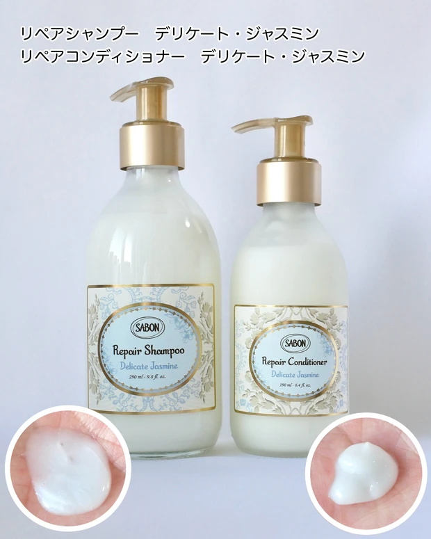 リペアマスク グリーン・ローズ / SABON(サボン)(ヘアパック