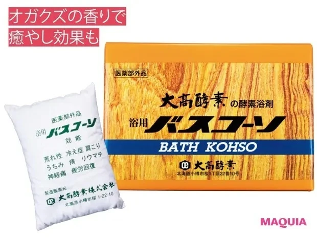 【冷え性におすすめ】風間裕美子さんの愛用入浴剤_酵素浴剤 バスコーソ[医薬部外品] 100g入り6袋 ￥1800／大髙酵素