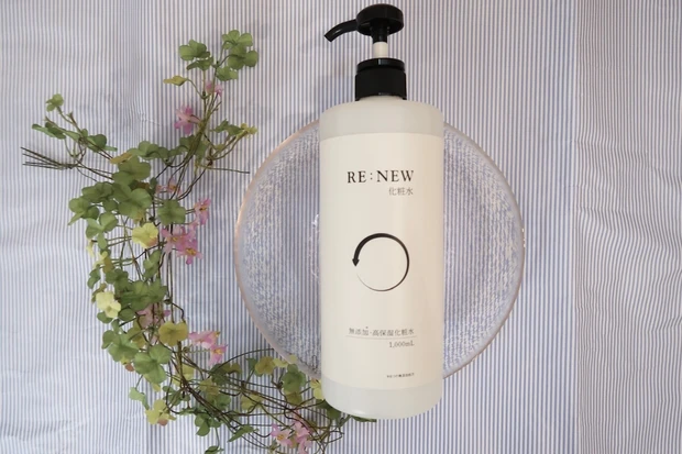 【私の肌質改善ができた5つの秘密】ボディケアルーティン_4_1