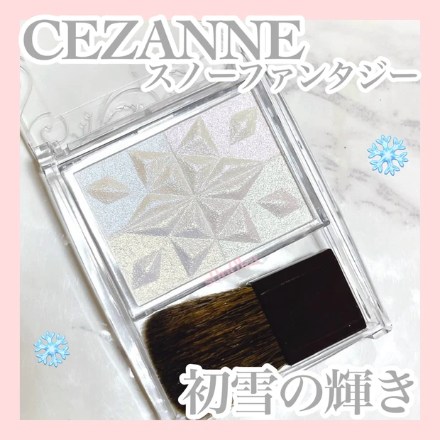 【セザンヌ限定ハイライト】パールグロウハイライト「スノーファンタジー」をレビュー!_1