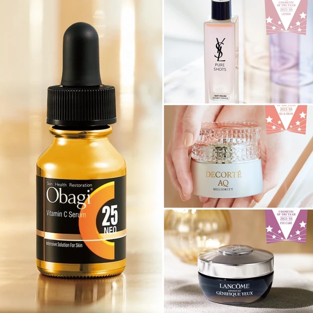 ベストコスメ2021上半期受賞スキンケア